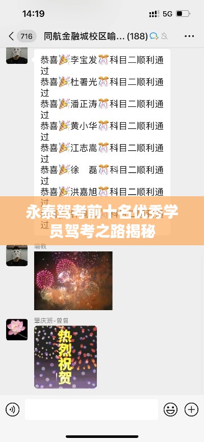 不期而遇 第2頁(yè)