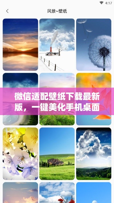 貴人多忘事 第2頁