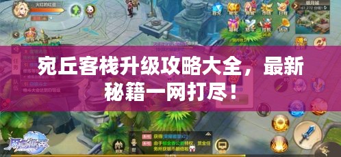 心急如焚 第2頁