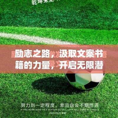 鶯聲燕語 第2頁