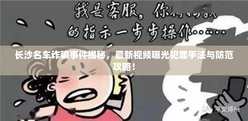 達官貴人 第2頁