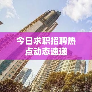 一石二鳥 第2頁