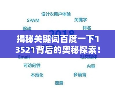 粗制濫造 第2頁