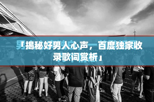 流光飛舞 第3頁(yè)