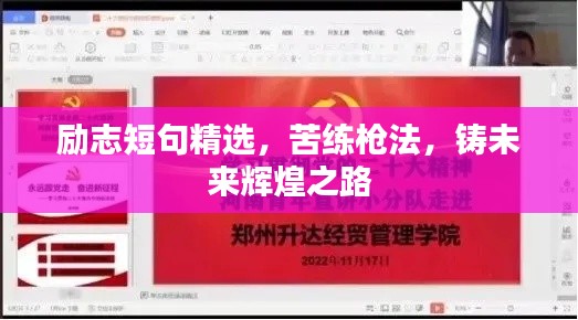 名士風(fēng)流 第2頁