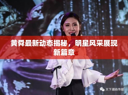 一往無前 第2頁