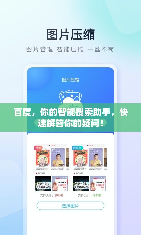 亭亭玉立 第2頁