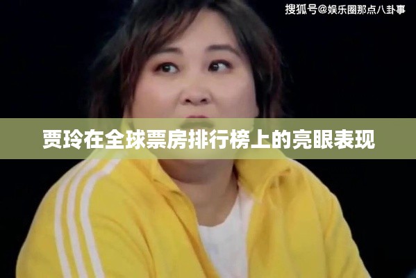 后會無期 第2頁