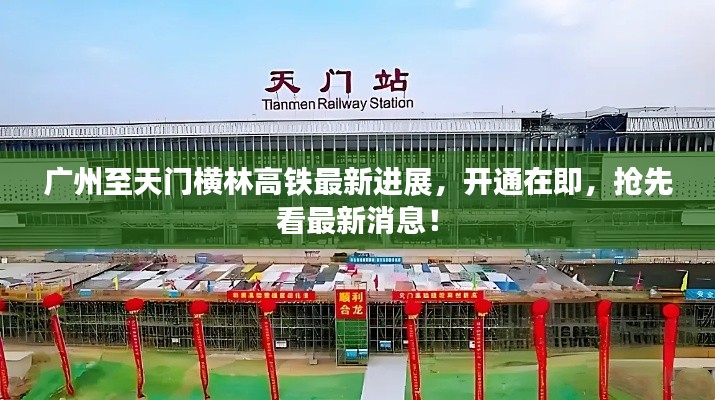 秀才人情紙半張 第2頁