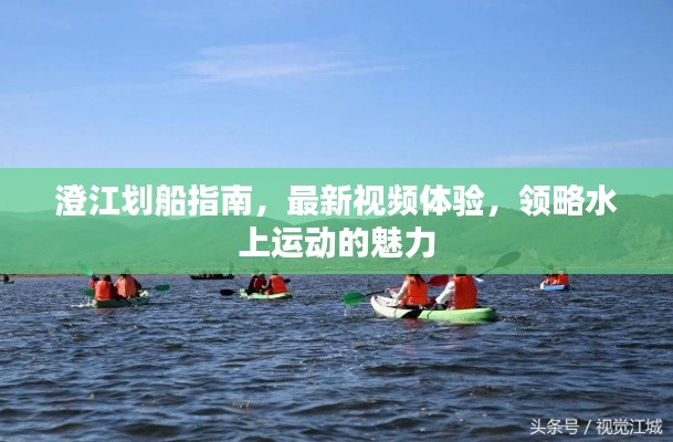 熊經(jīng)鳥申 第2頁