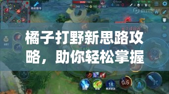 一知半解 第2頁