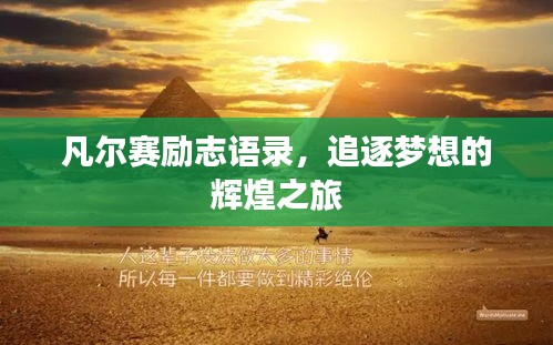 鳥吏鼈官 第2頁