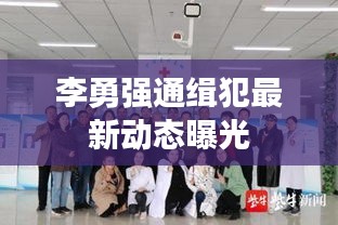 心慌意亂 第2頁