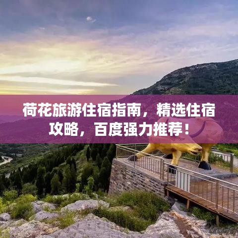 狗尾續(xù)貂 第2頁