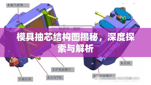 民貴君輕 第2頁