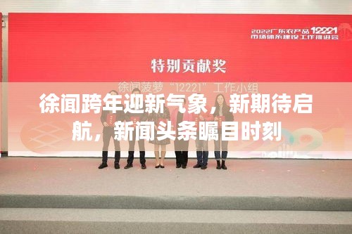 專心致志 第2頁