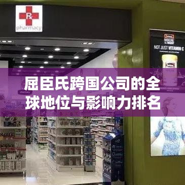 陽春白雪 第2頁