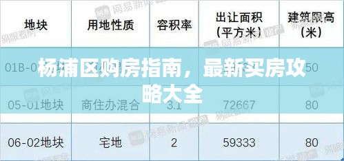 烏鳥私情 第2頁