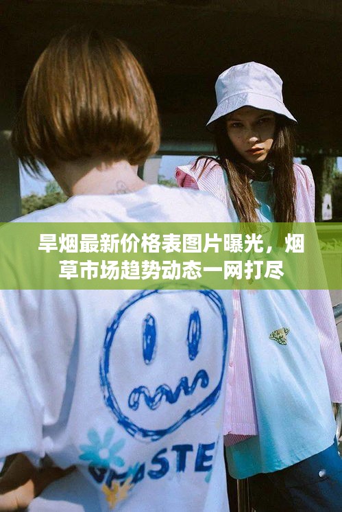 貴不召驕 第2頁(yè)