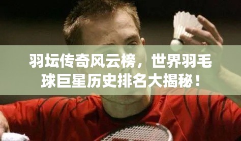 空前絕后 第2頁(yè)