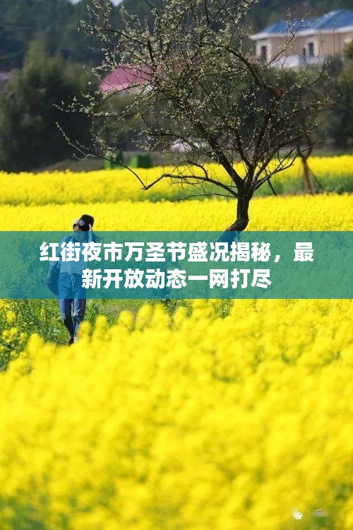 眼空四海 第2頁