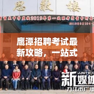 倦鳥(niǎo)思?xì)w 第2頁(yè)