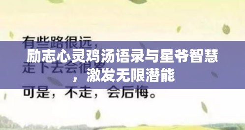 無冬無夏 第2頁