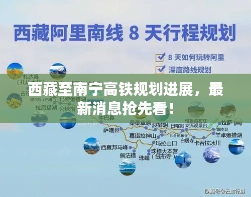 寥若晨星 第2頁