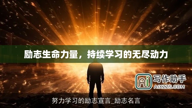 貴在知心 第2頁