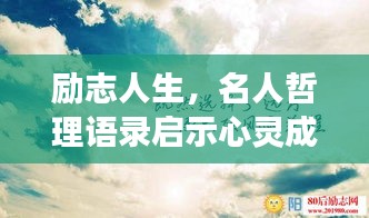 改弦更張 第2頁