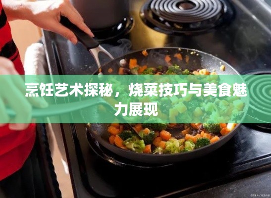 飛珠迸玉 第2頁(yè)