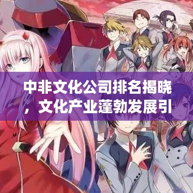 鳥語蟬鳴 第2頁