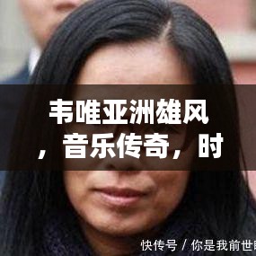 凌空飛起 第2頁