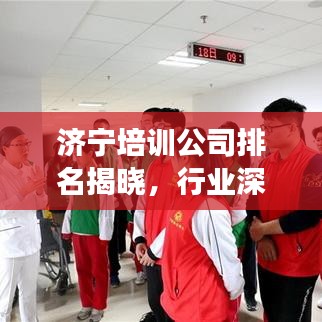 蟻出蚋飛 第2頁