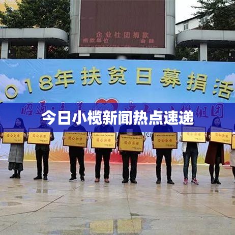 回眸最初 第2頁