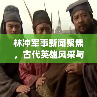 母憑子貴 第2頁