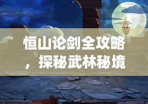 張狂妄行 第2頁(yè)