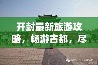 鳶飛戾天 第2頁(yè)