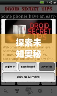 探索未知奧秘，一鍵鏈接未來(lái)，百度引領(lǐng)你的探索之旅linkn0w