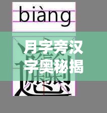 飛奇鉤貨 第2頁(yè)