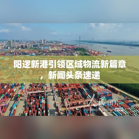 無影無蹤 第2頁