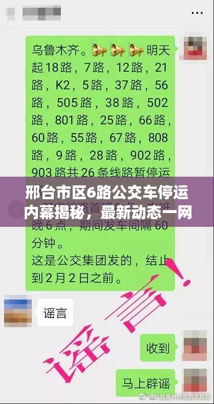 破衲疏羹 第2頁