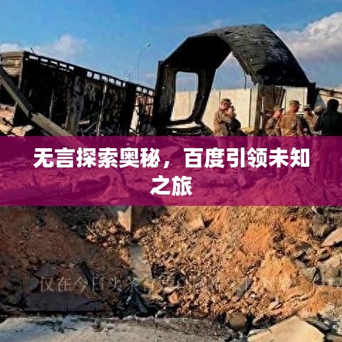 情不自禁 第2頁