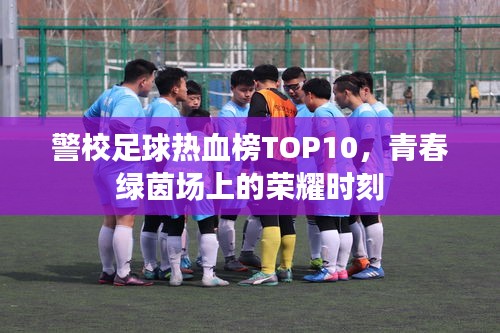 虛張聲勢 第2頁