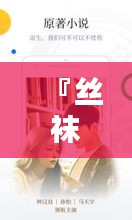 正聲雅音 第2頁(yè)