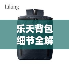 津津有味 第2頁