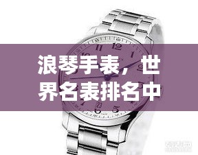 雙瞳剪水 第2頁(yè)