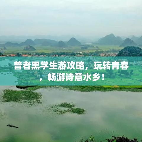 張弛不定 第2頁