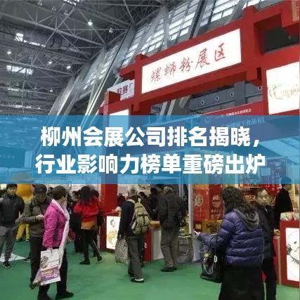 夯雀兒先飛 第2頁(yè)