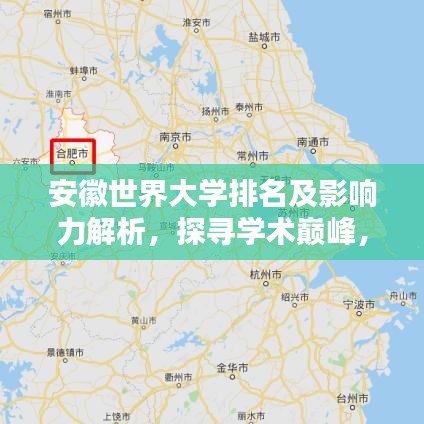 剛毅木訥 第2頁